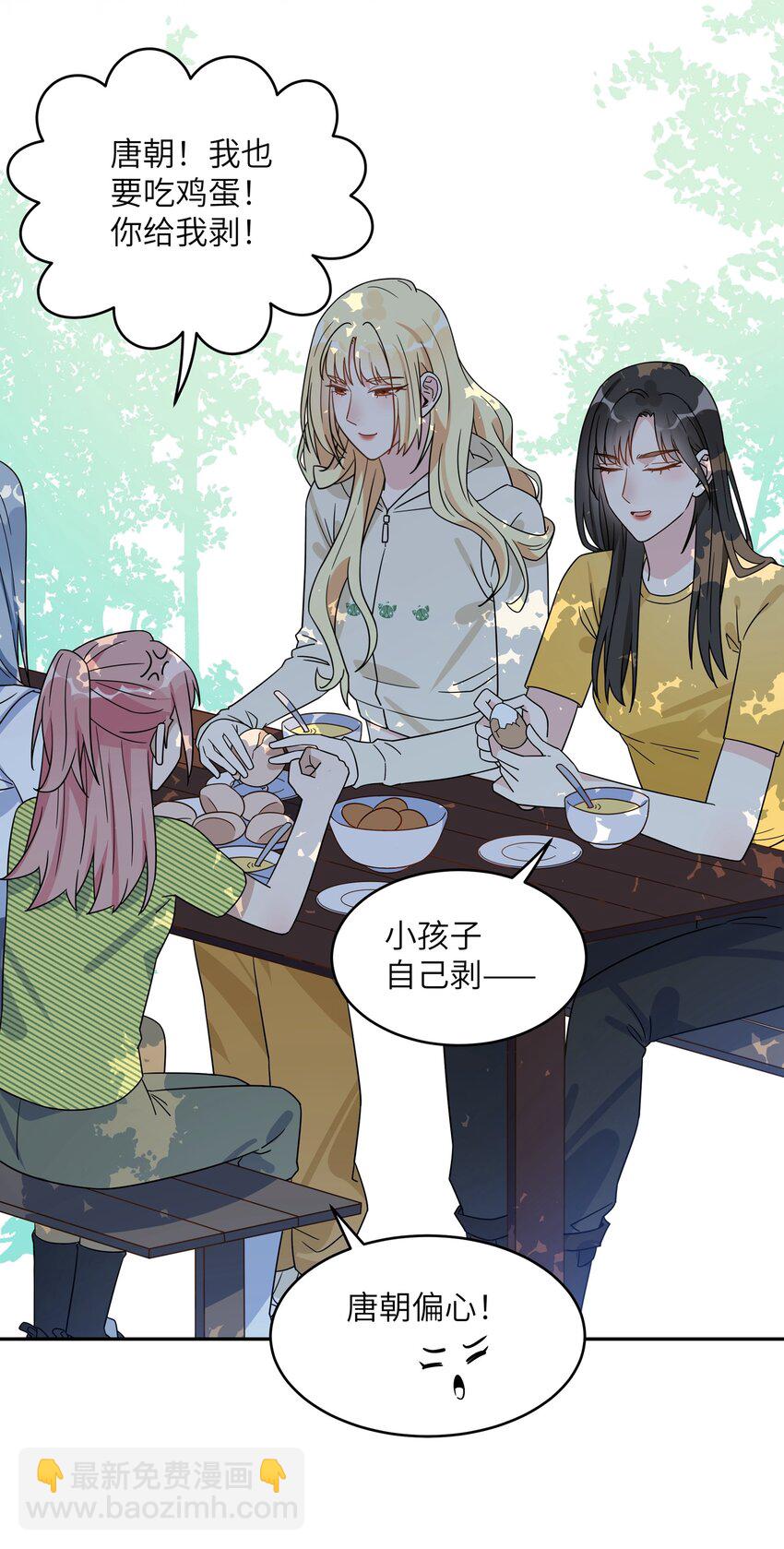 073 唐朝偏心-第75话