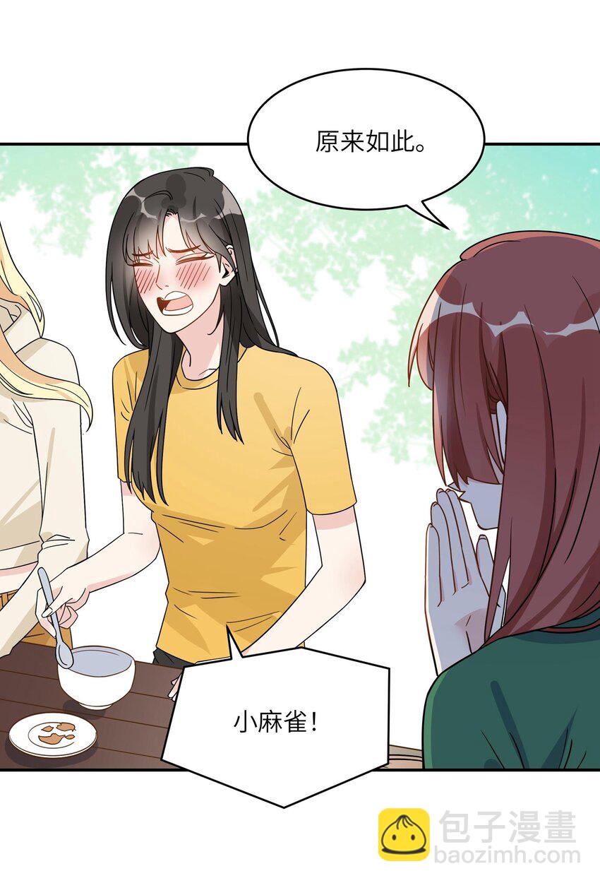 073 唐朝偏心-第75话