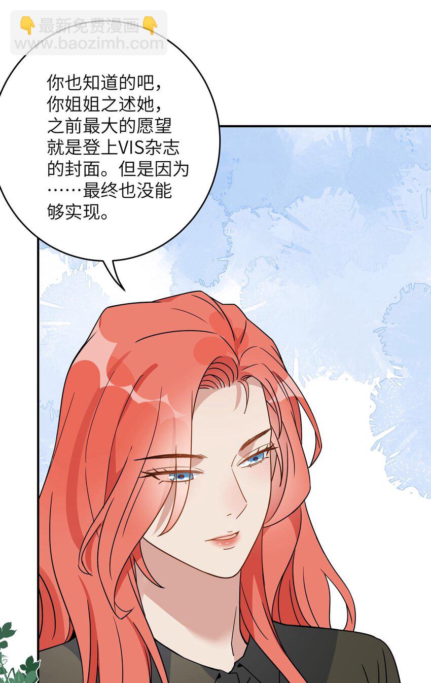 073 唐朝偏心-第75话