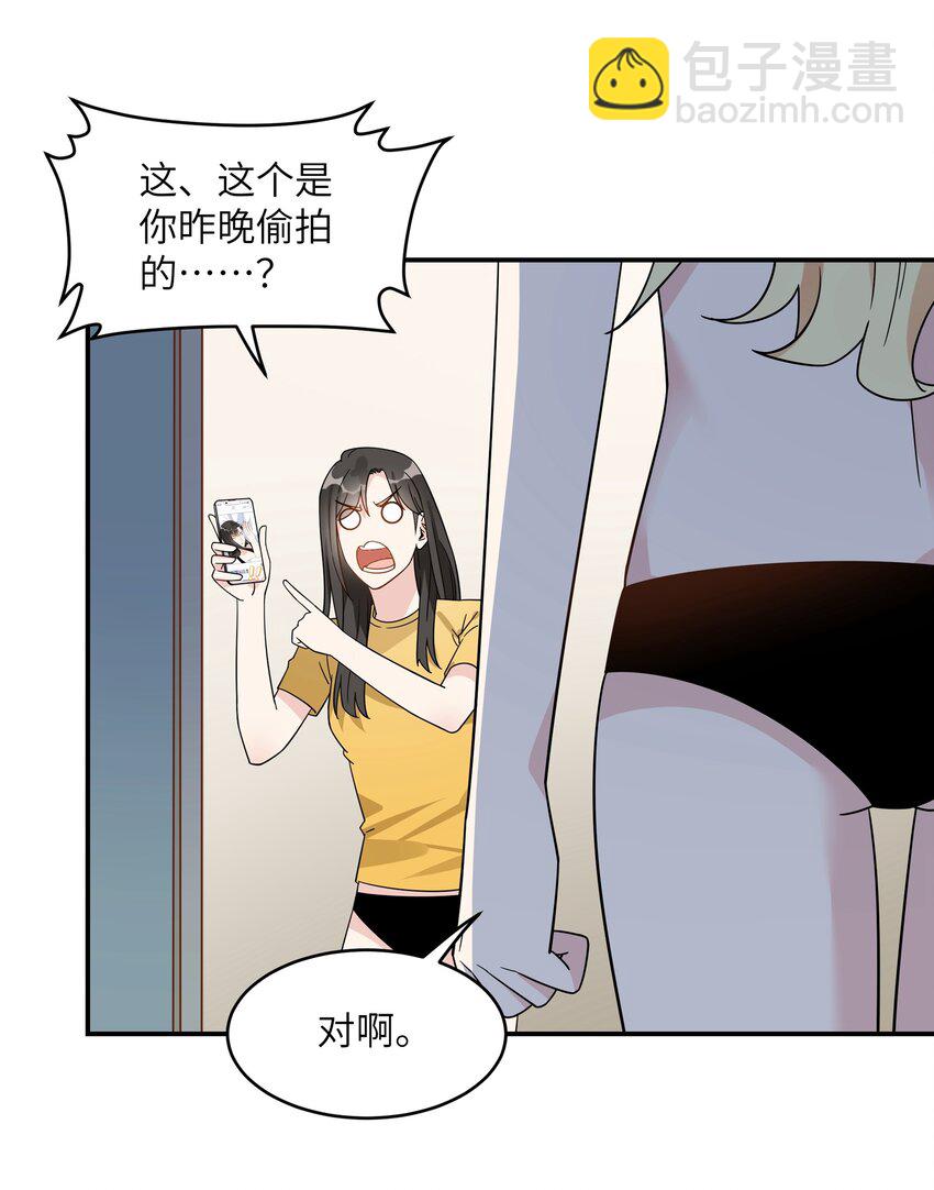 073 唐朝偏心-第75话
