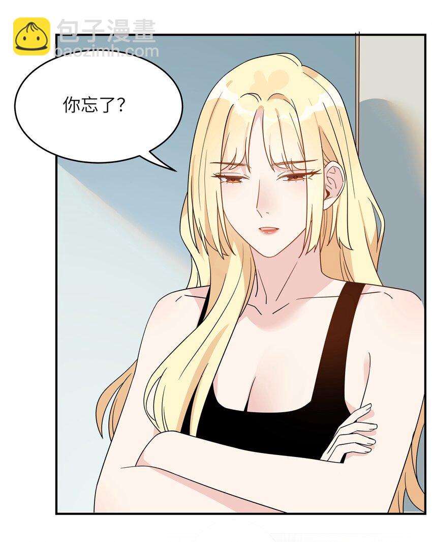 073 唐朝偏心-第75话