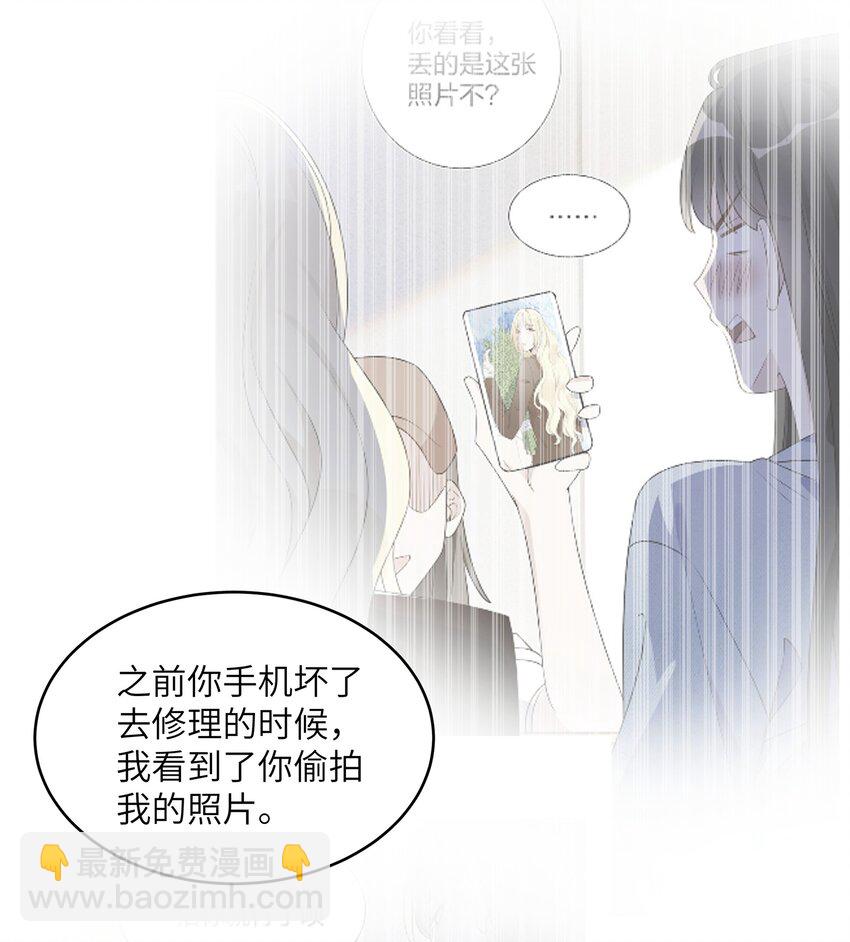 073 唐朝偏心-第75话