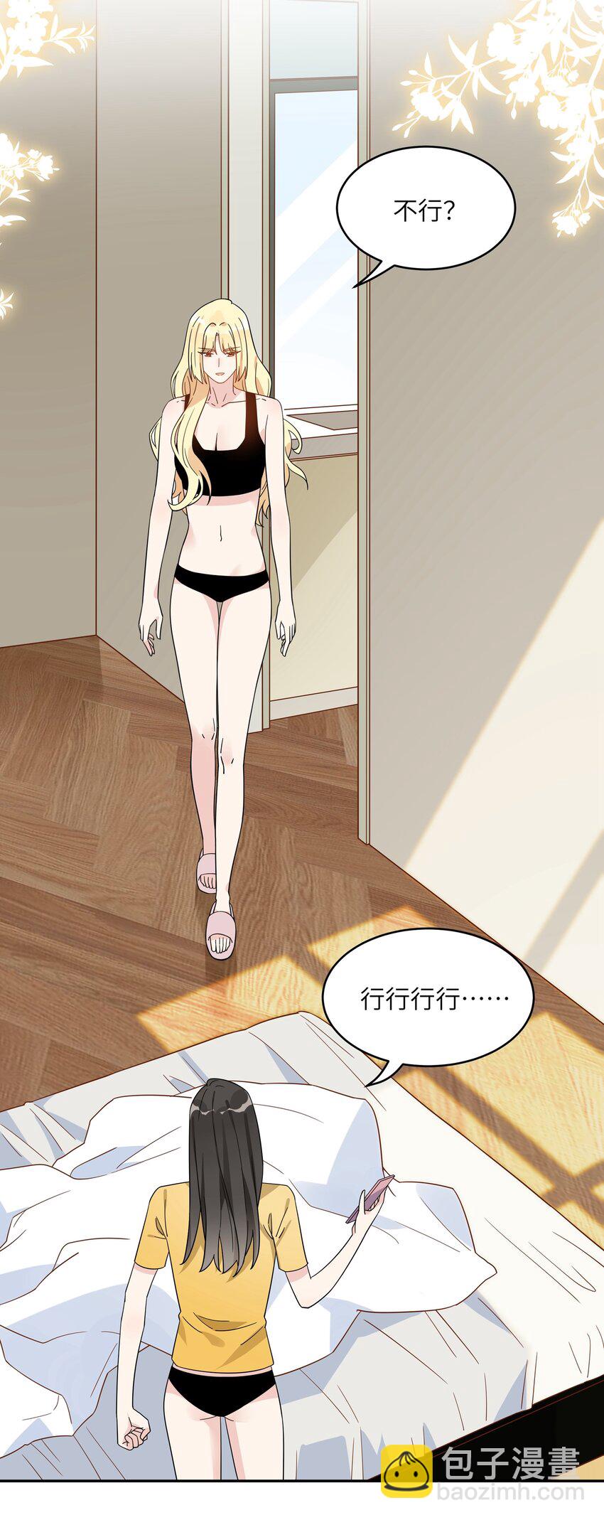 073 唐朝偏心-第75话