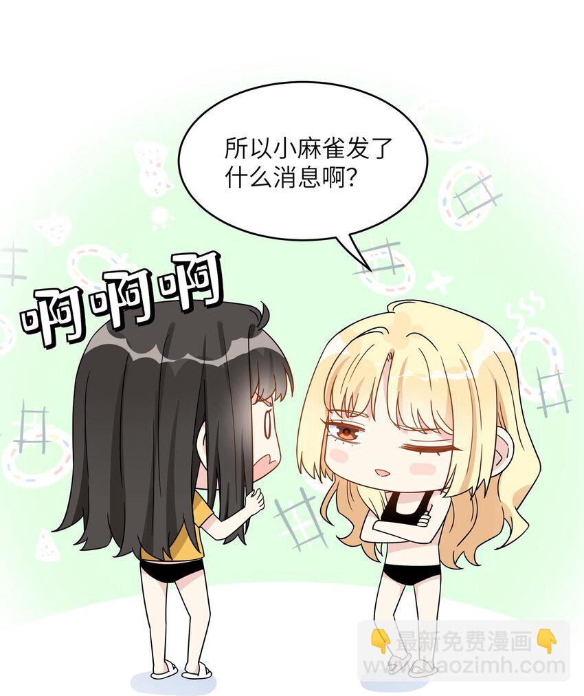 073 唐朝偏心-第75话