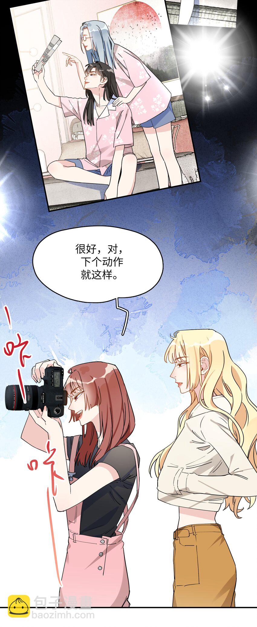 075 楚楚发现了什么？-第77话