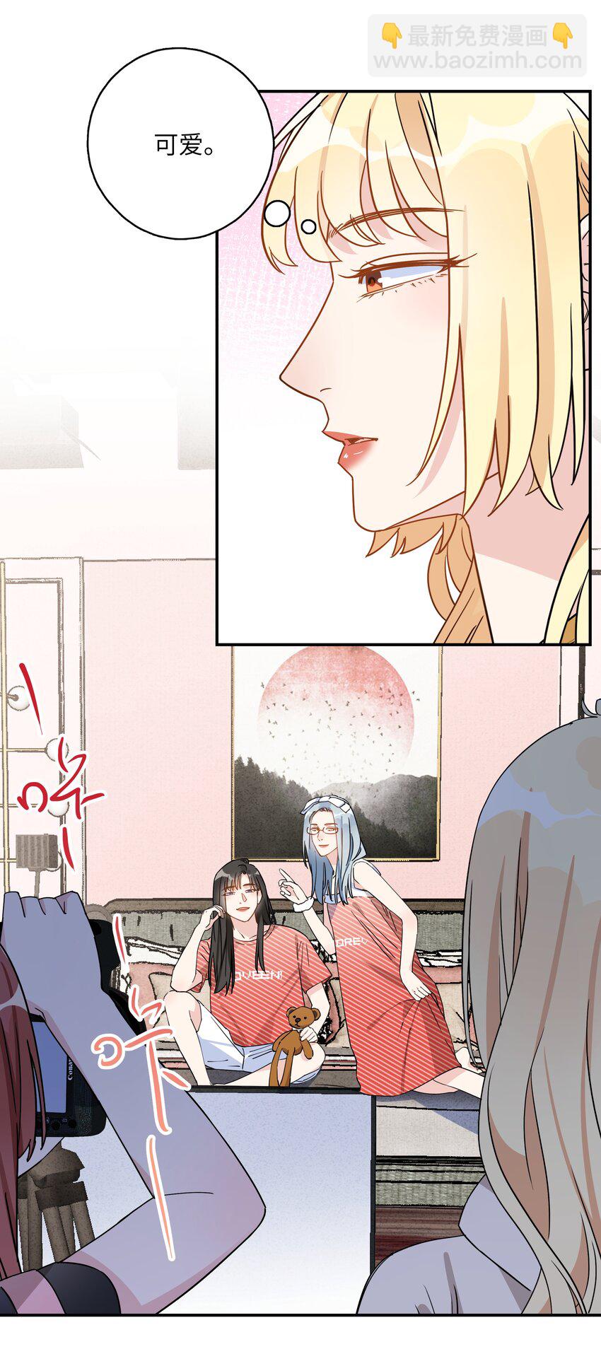 075 楚楚发现了什么？-第77话