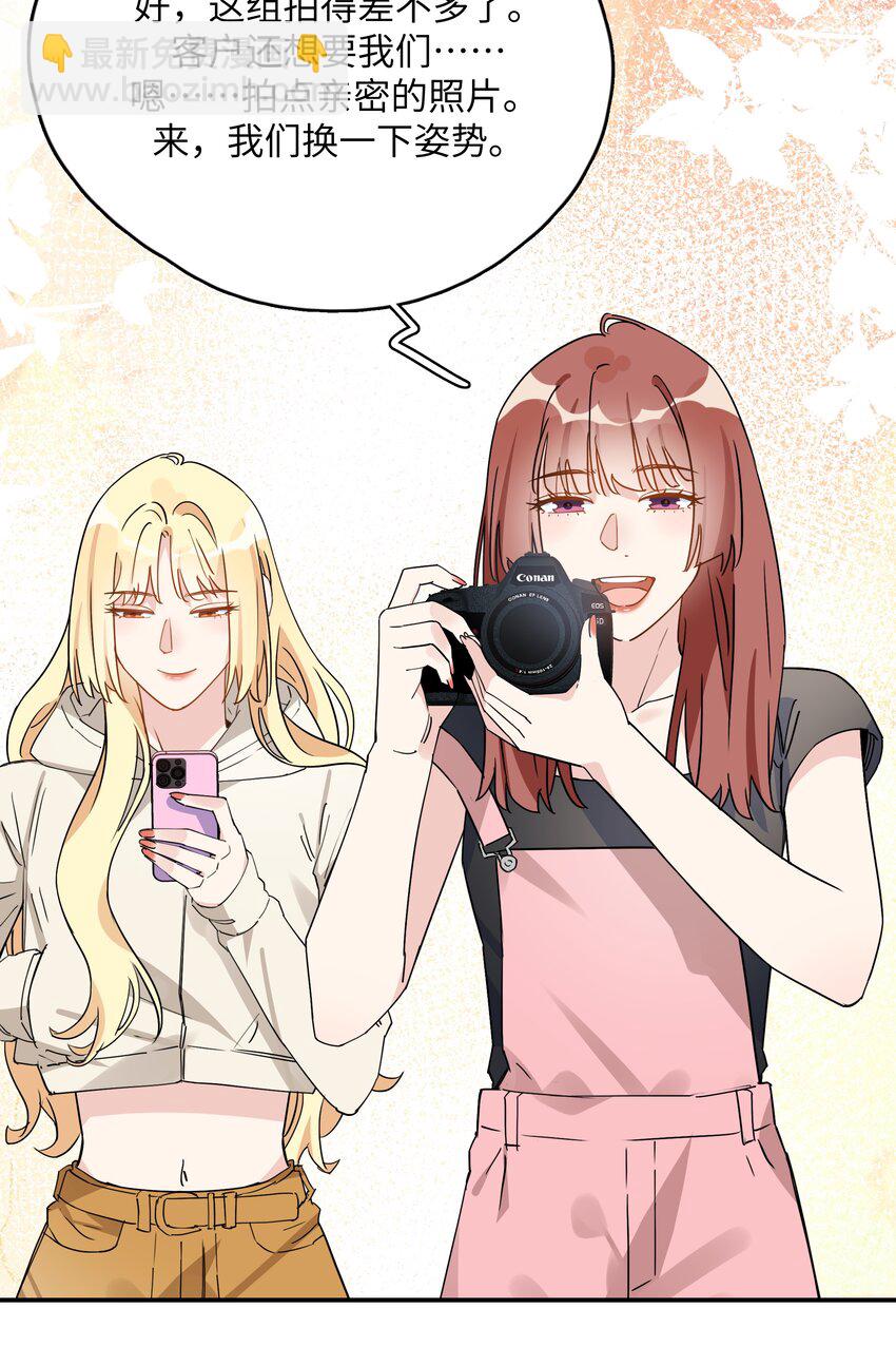 075 楚楚发现了什么？-第77话