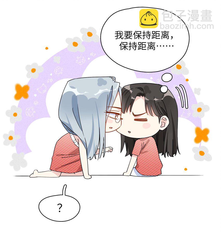 075 楚楚发现了什么？-第77话