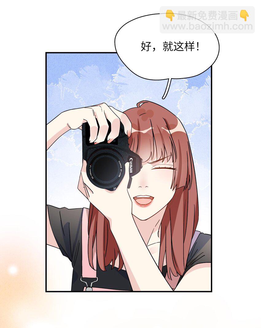 075 楚楚发现了什么？-第77话