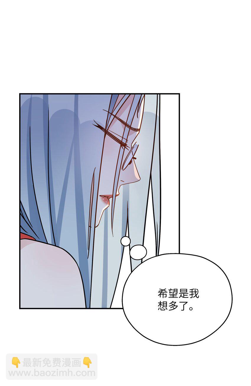 075 楚楚发现了什么？-第77话