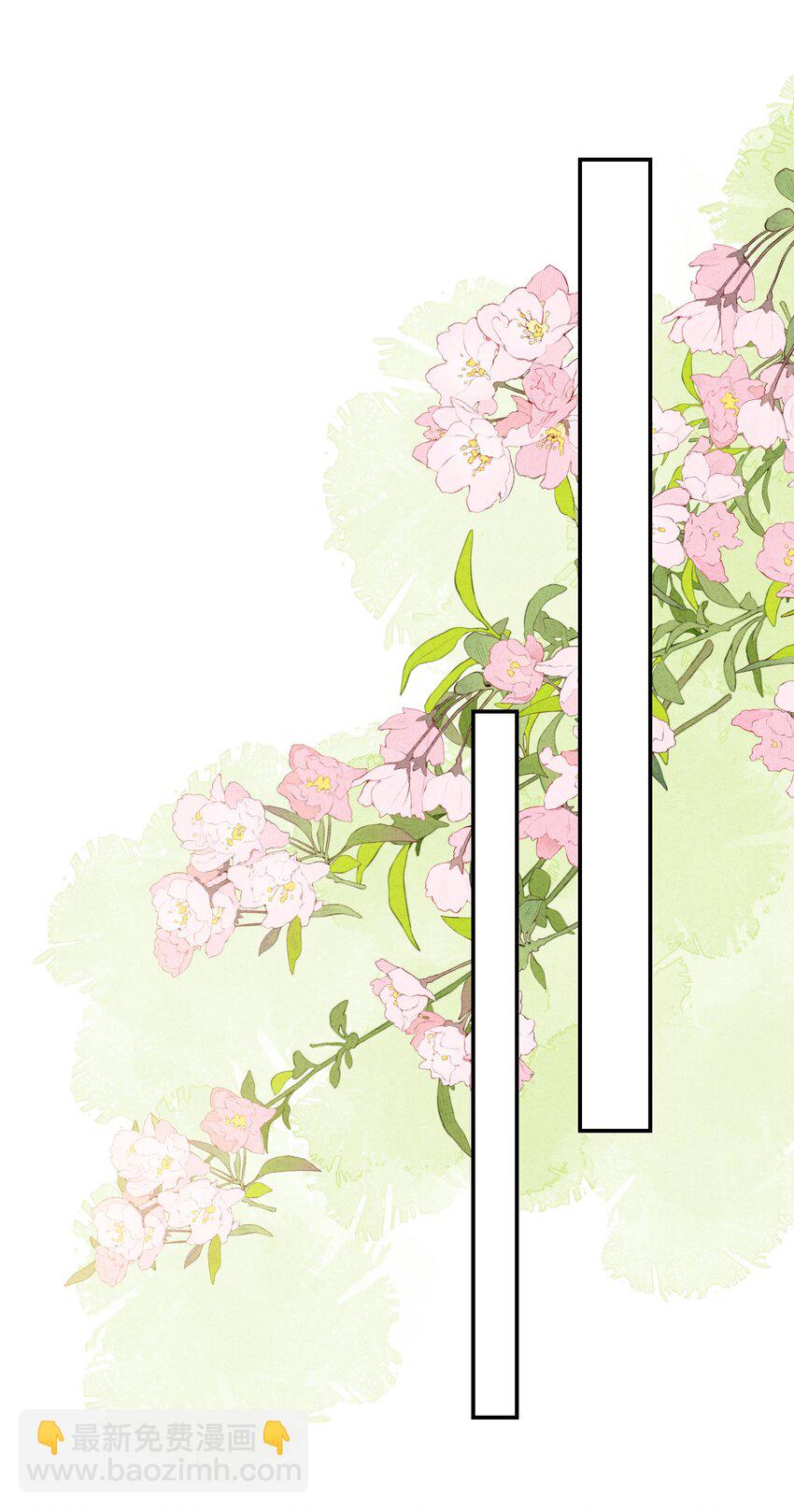 075 楚楚发现了什么？-第77话