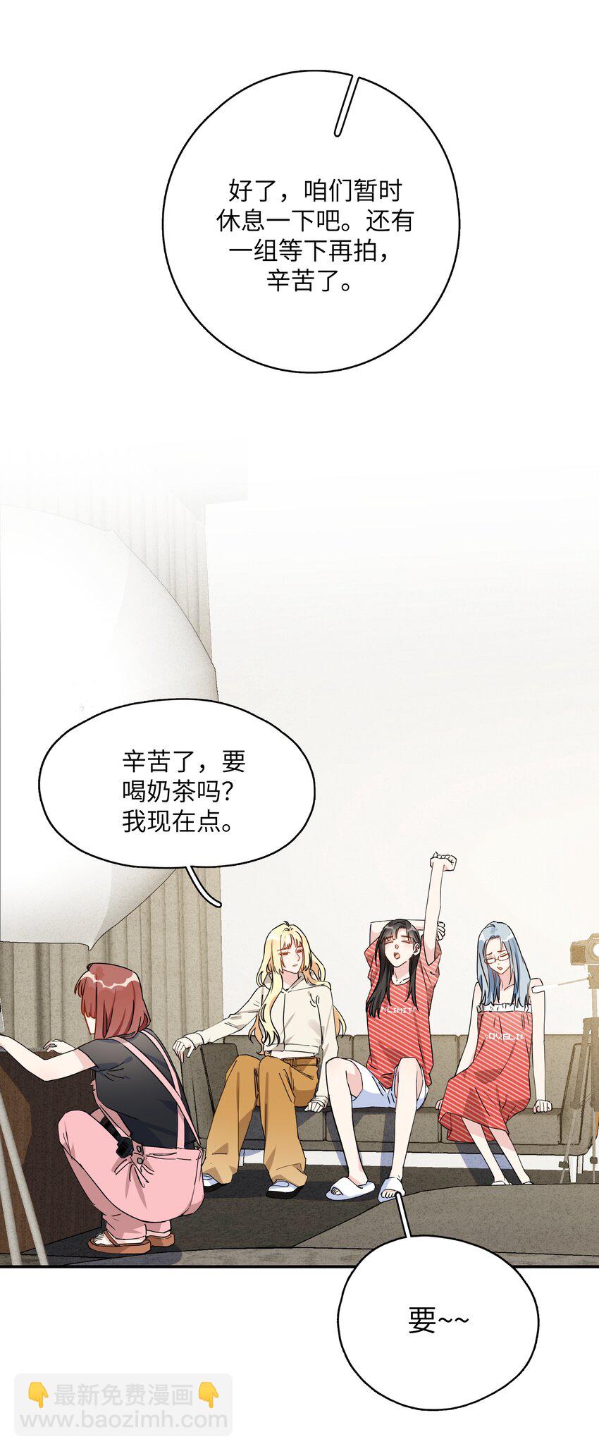 075 楚楚发现了什么？-第77话