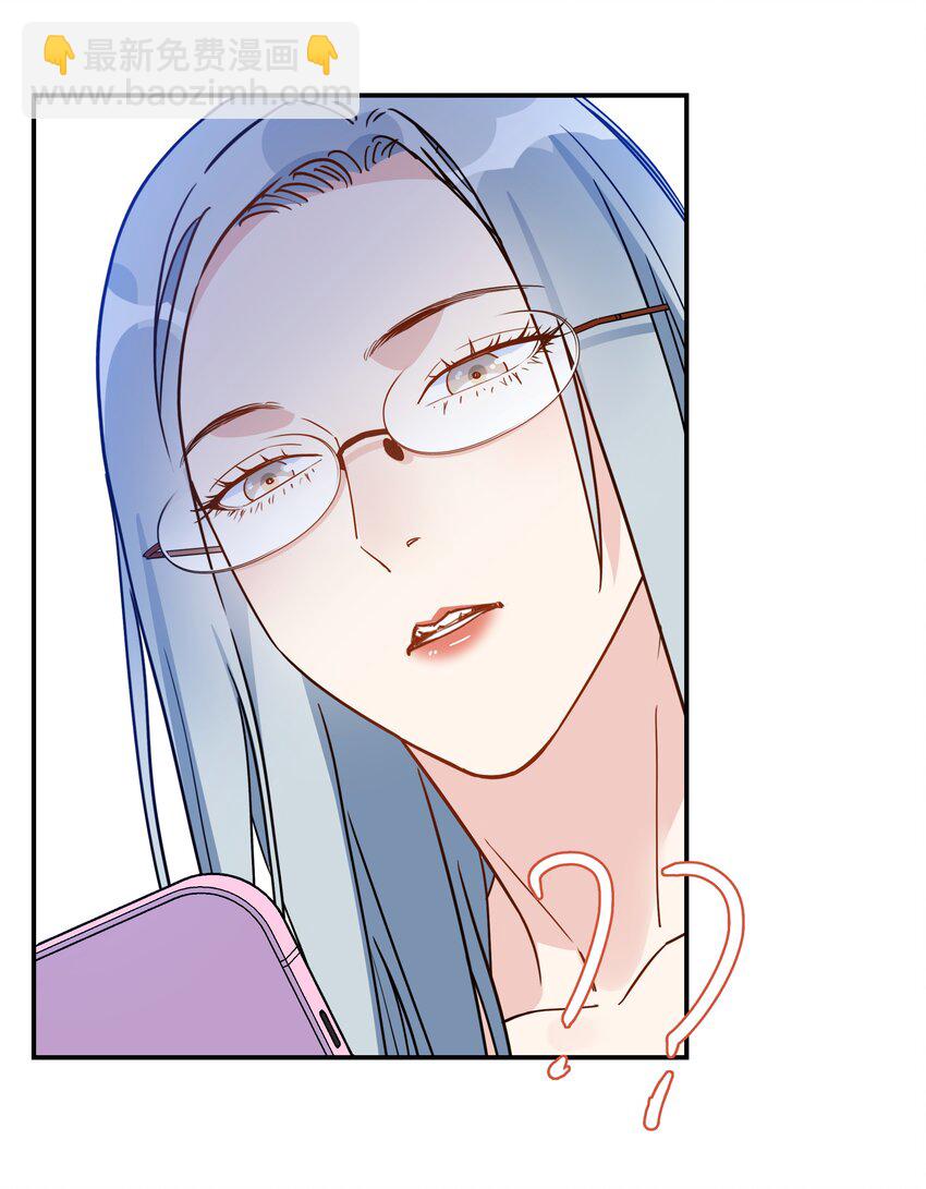 075 楚楚发现了什么？-第77话