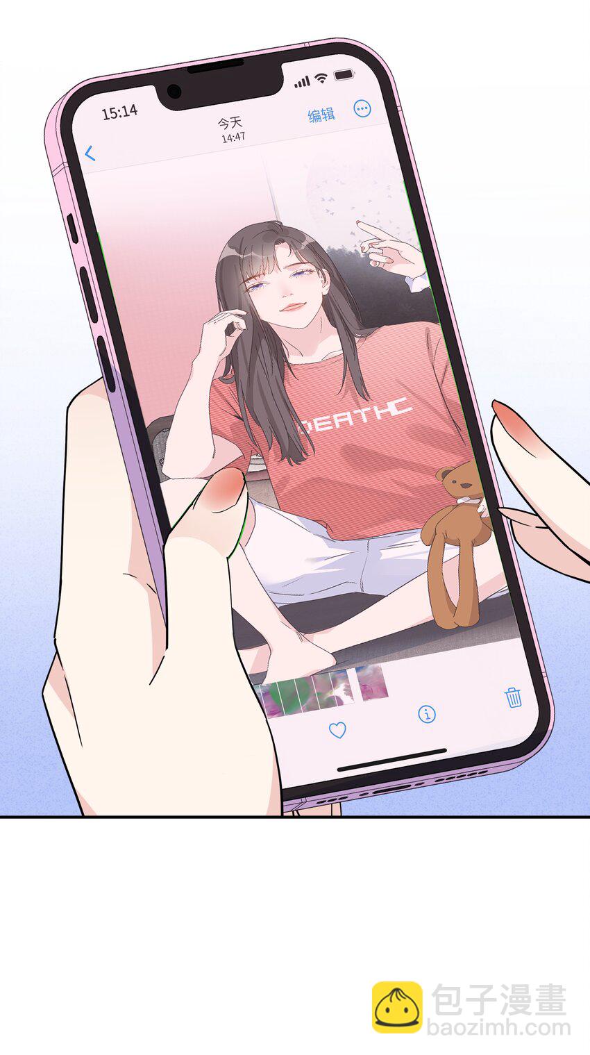 075 楚楚发现了什么？-第77话