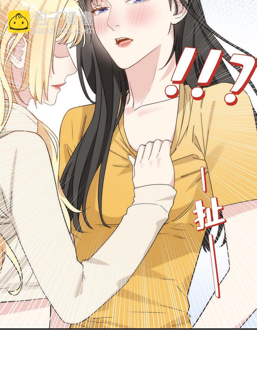 075 楚楚发现了什么？-第77话