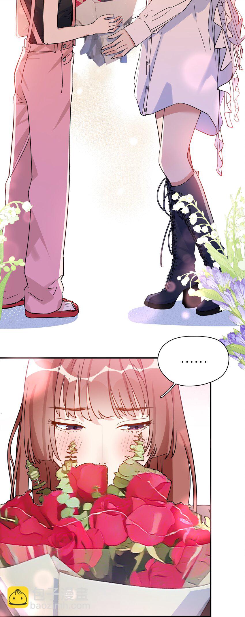 077 光明正大追你-第79话