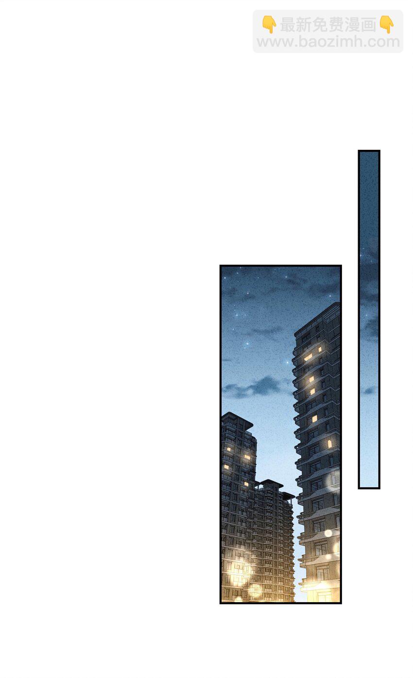 077 光明正大追你-第79话