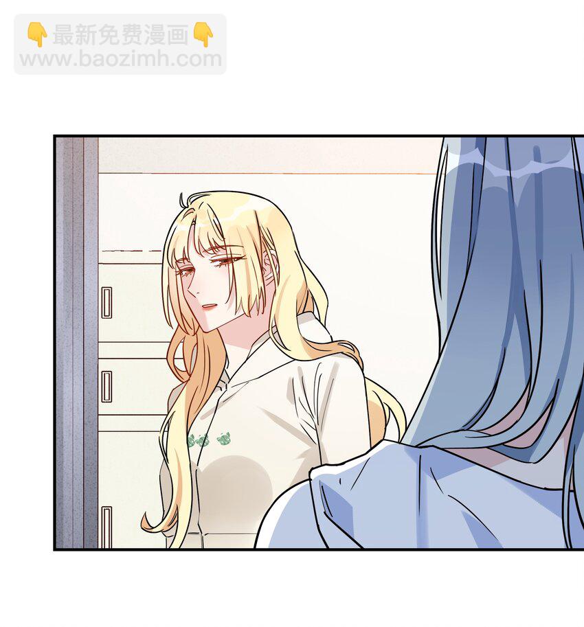 077 光明正大追你-第79话