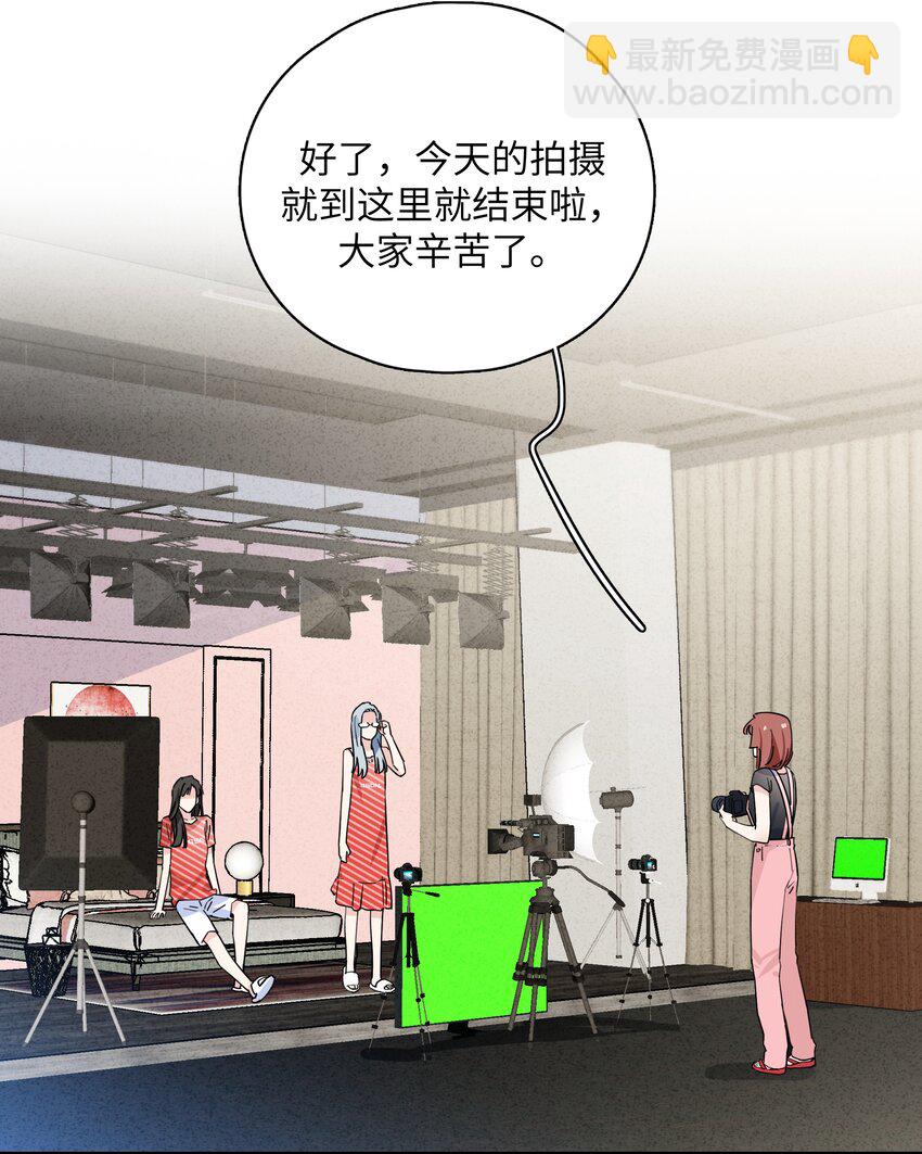 077 光明正大追你-第79话