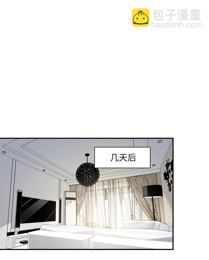 077 光明正大追你-第79话