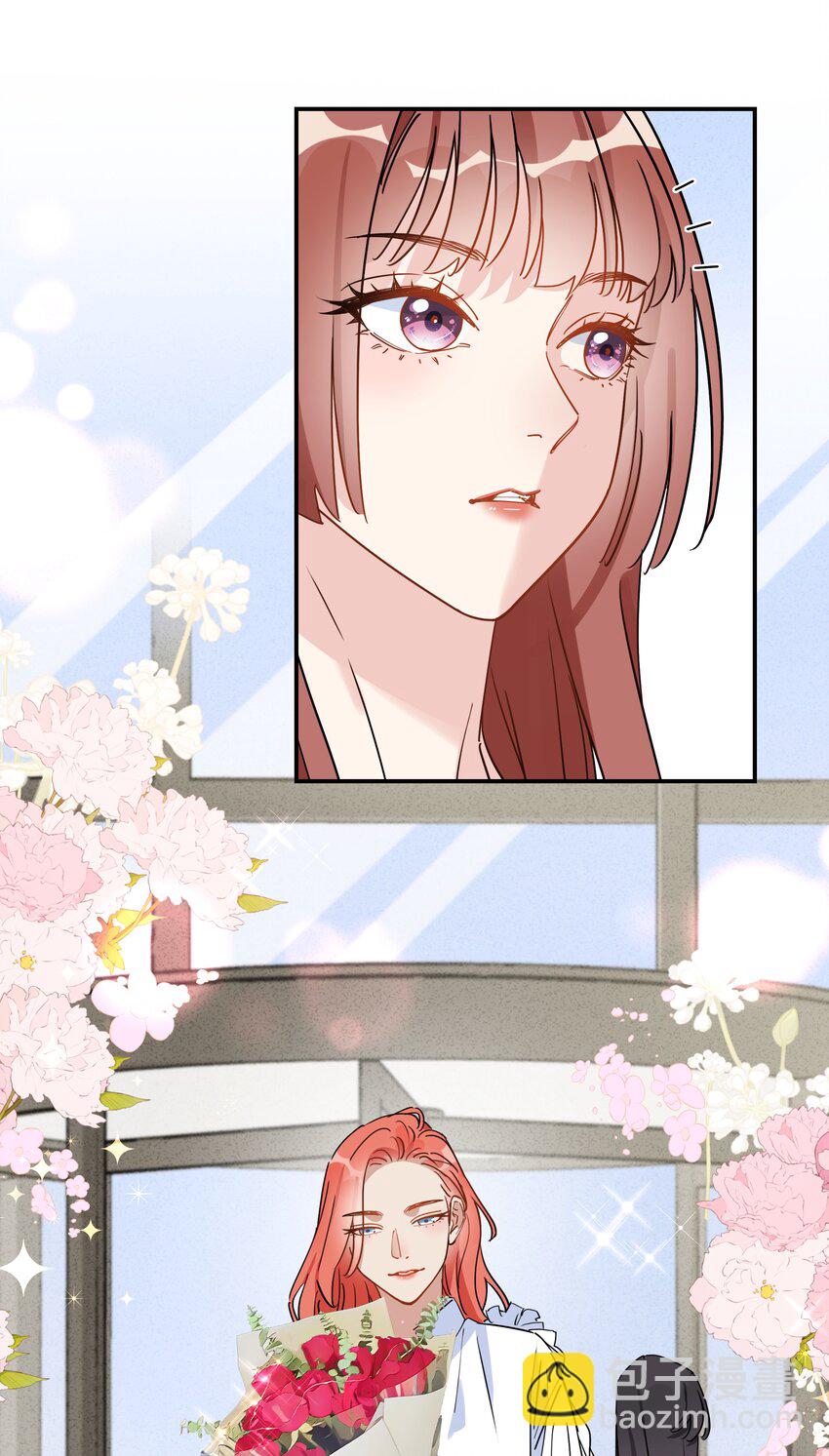 077 光明正大追你-第79话