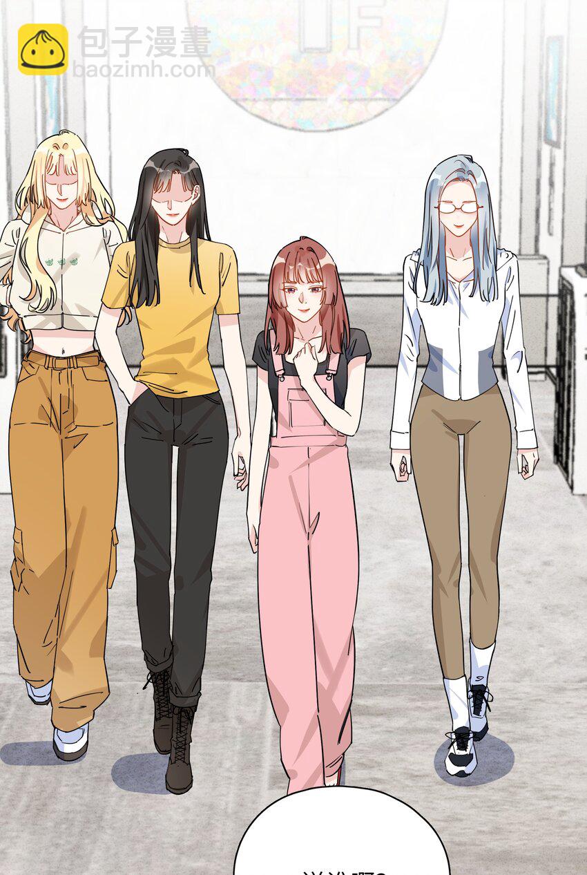 077 光明正大追你-第79话