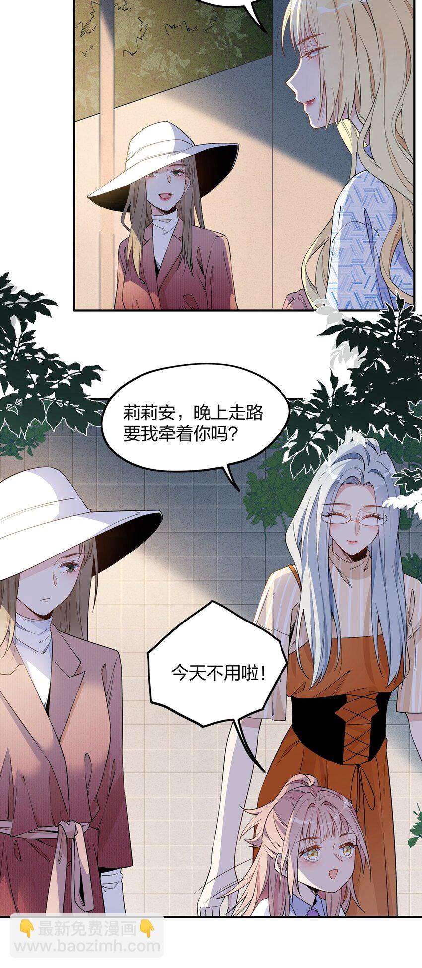 008 长大后我想成为你-第9话