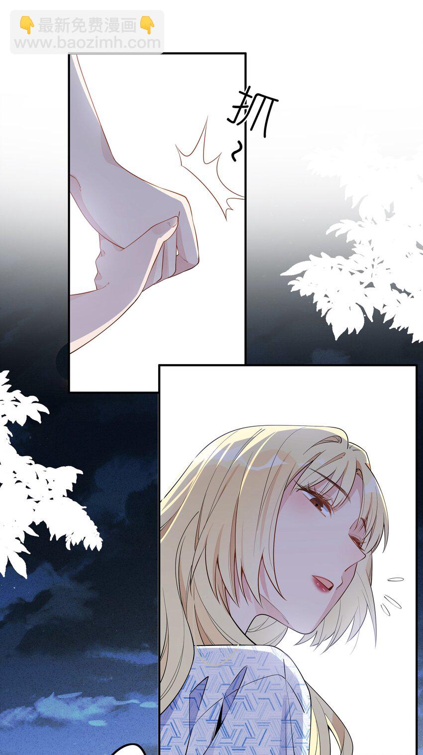 008 长大后我想成为你-第9话