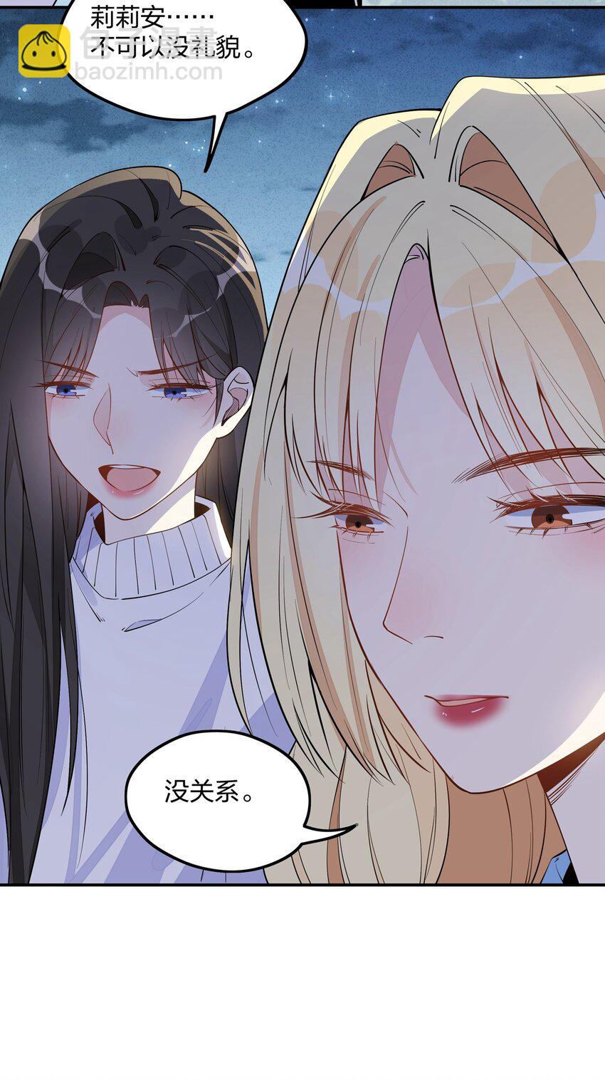 008 长大后我想成为你-第9话