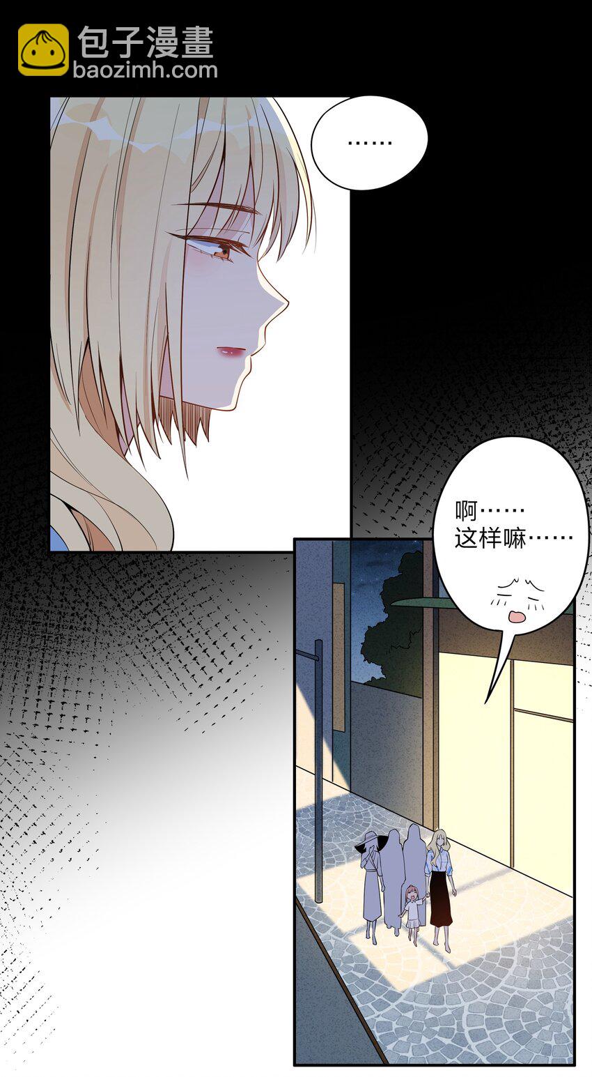 008 长大后我想成为你-第9话