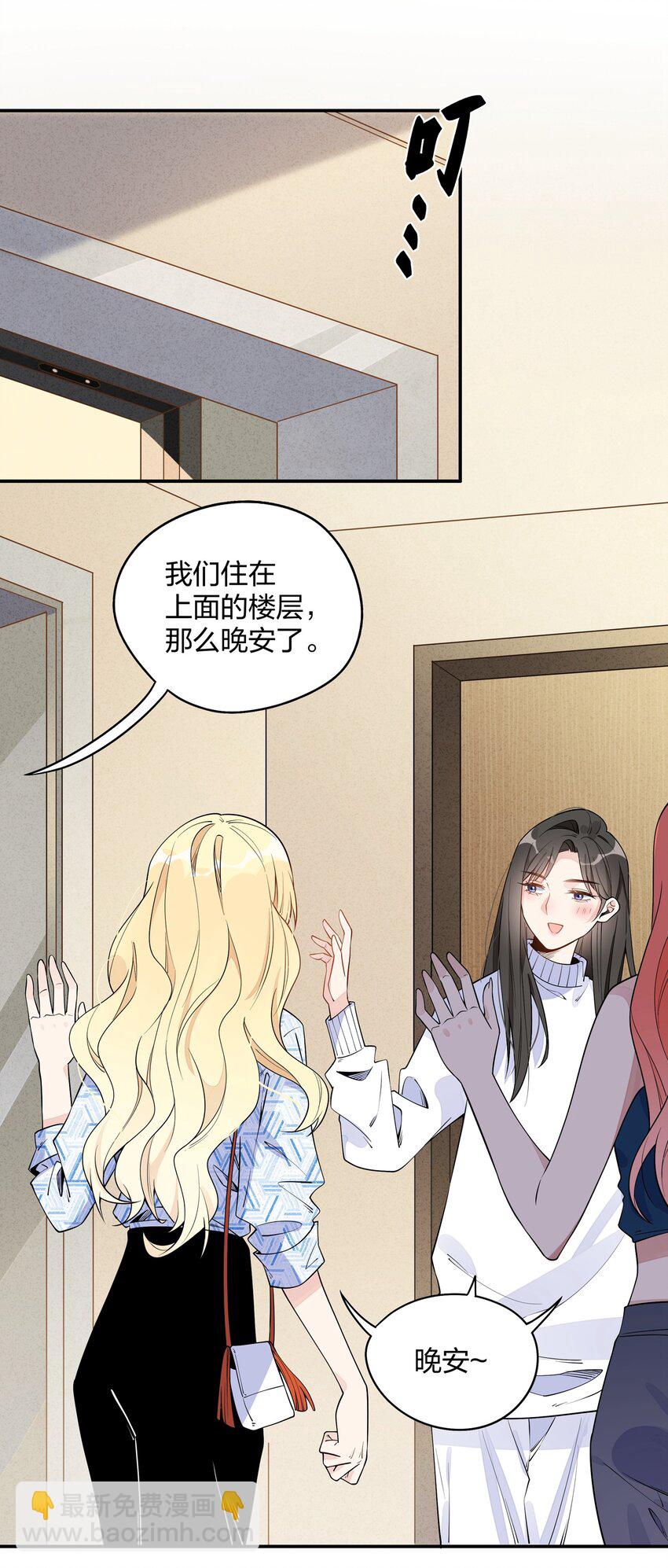 008 长大后我想成为你-第9话