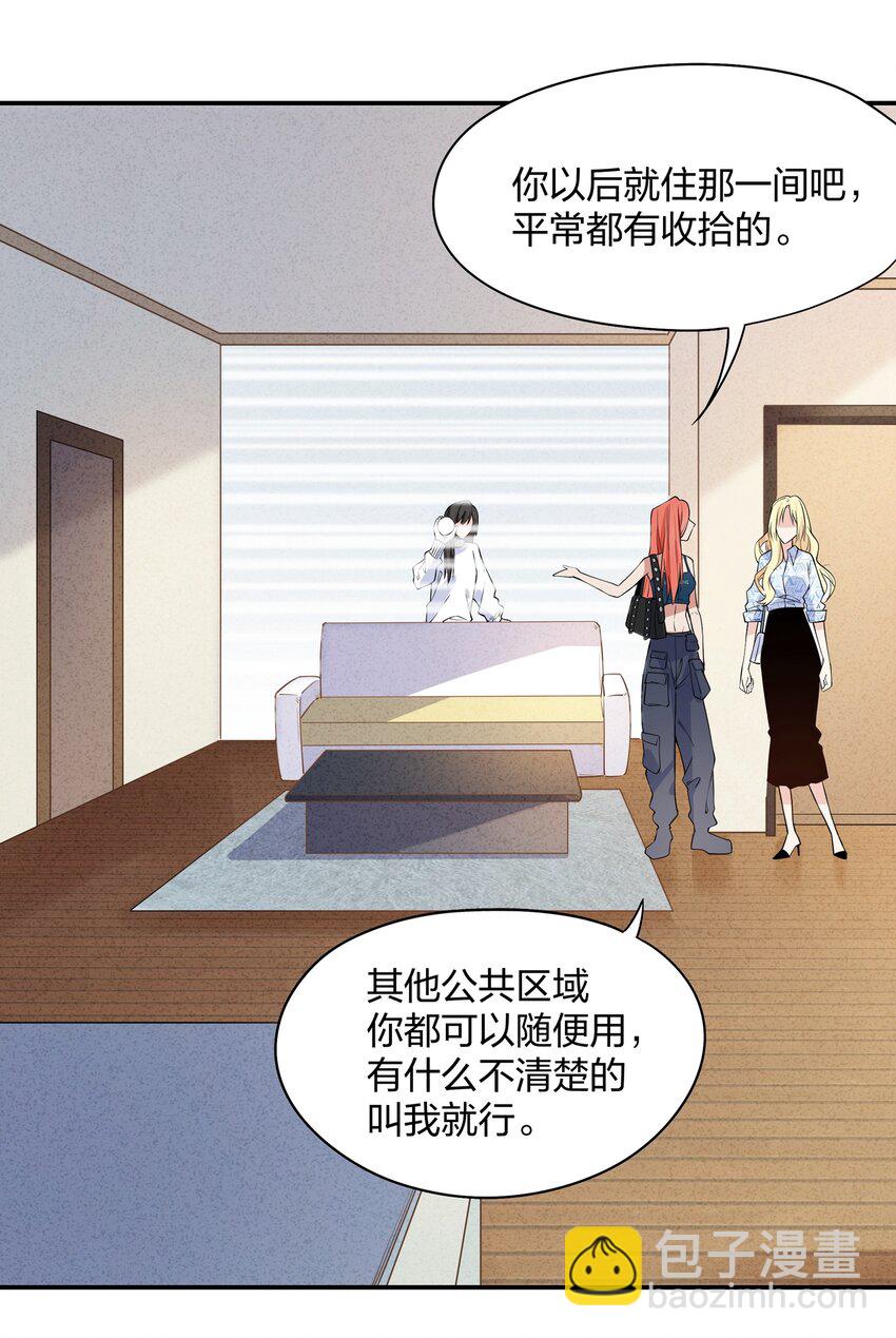 008 长大后我想成为你-第9话