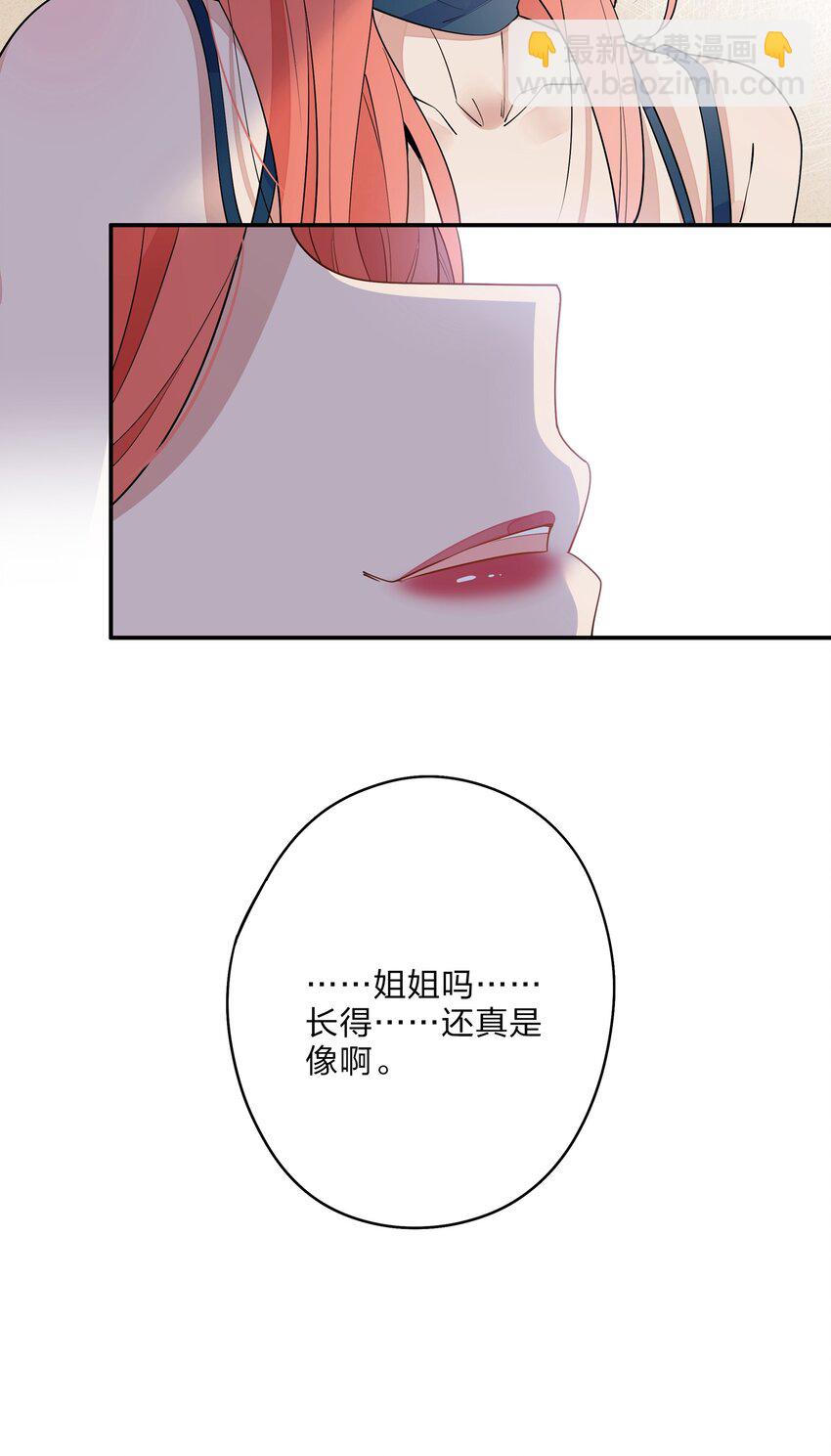 008 长大后我想成为你-第9话