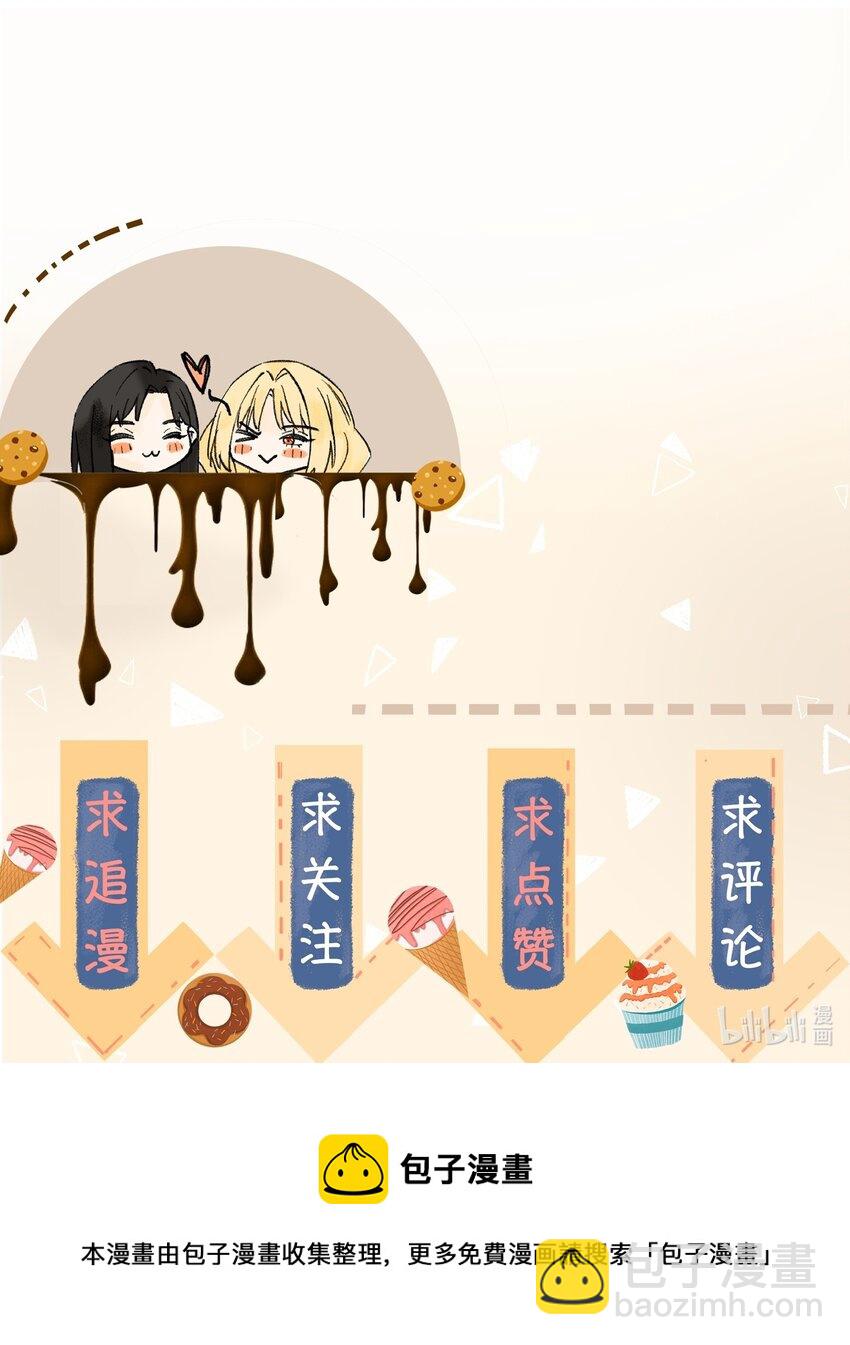 008 长大后我想成为你-第9话