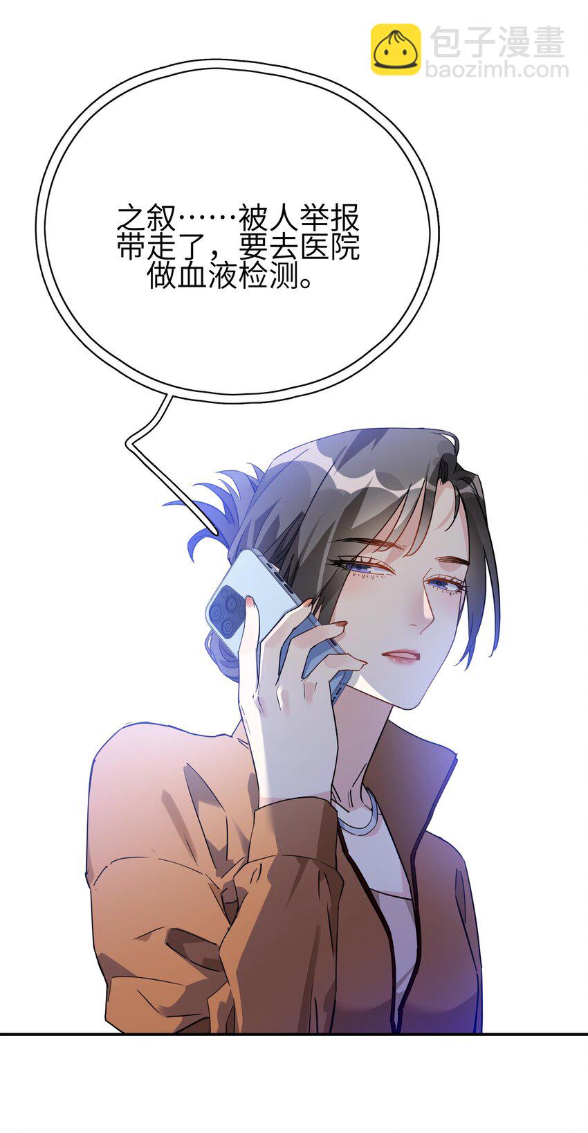 079 为什么，会是她-第81话