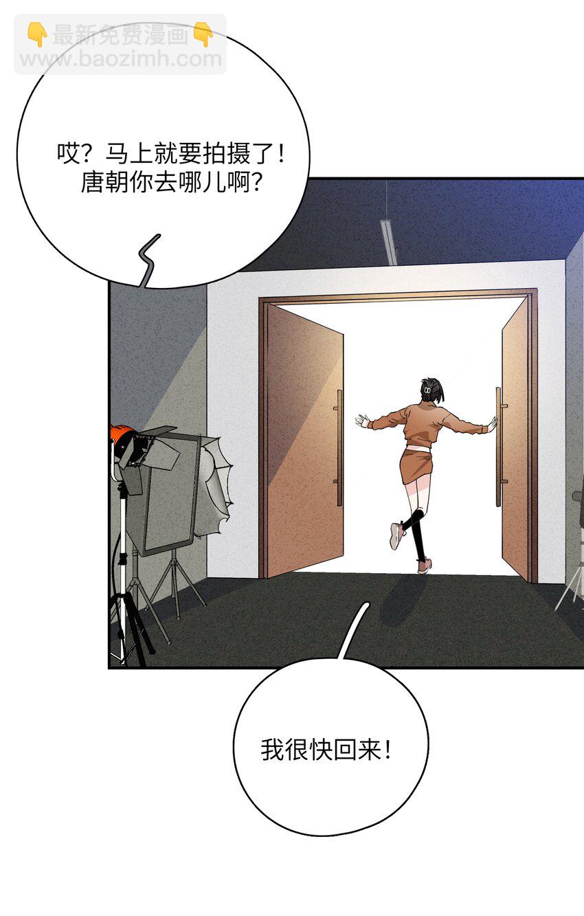 079 为什么，会是她-第81话