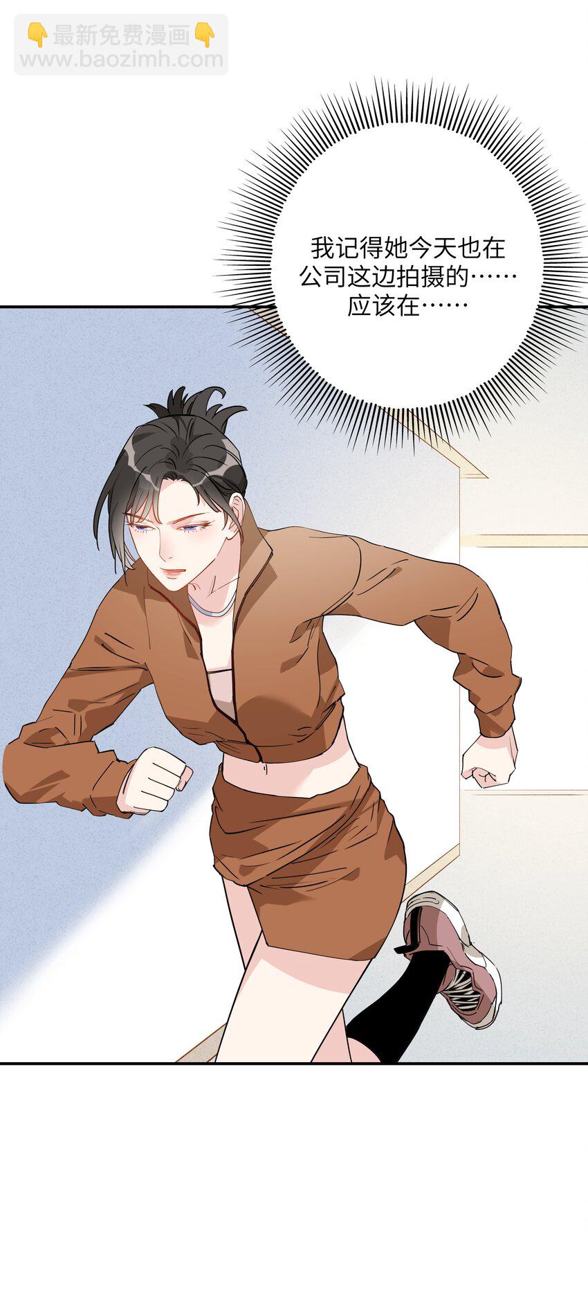 079 为什么，会是她-第81话