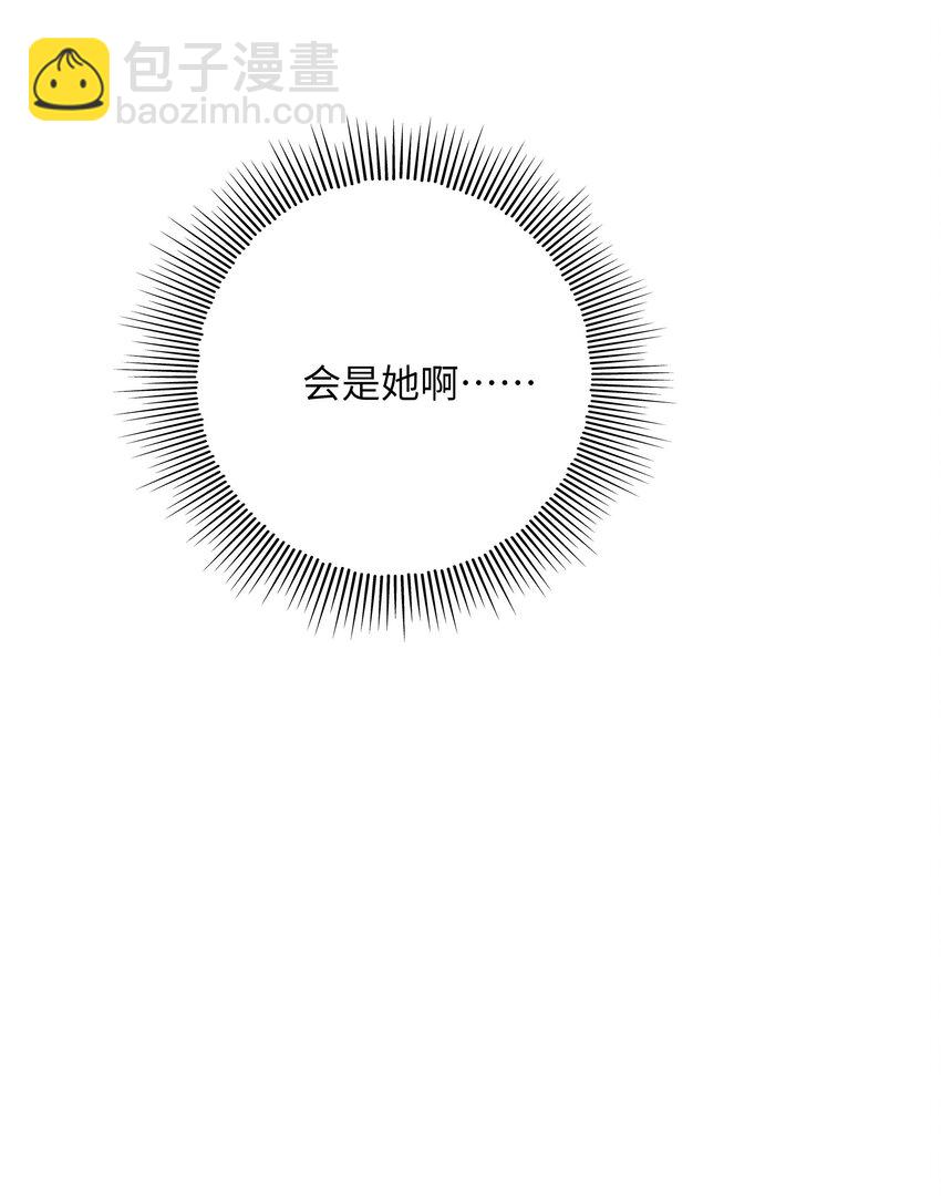 079 为什么，会是她-第81话