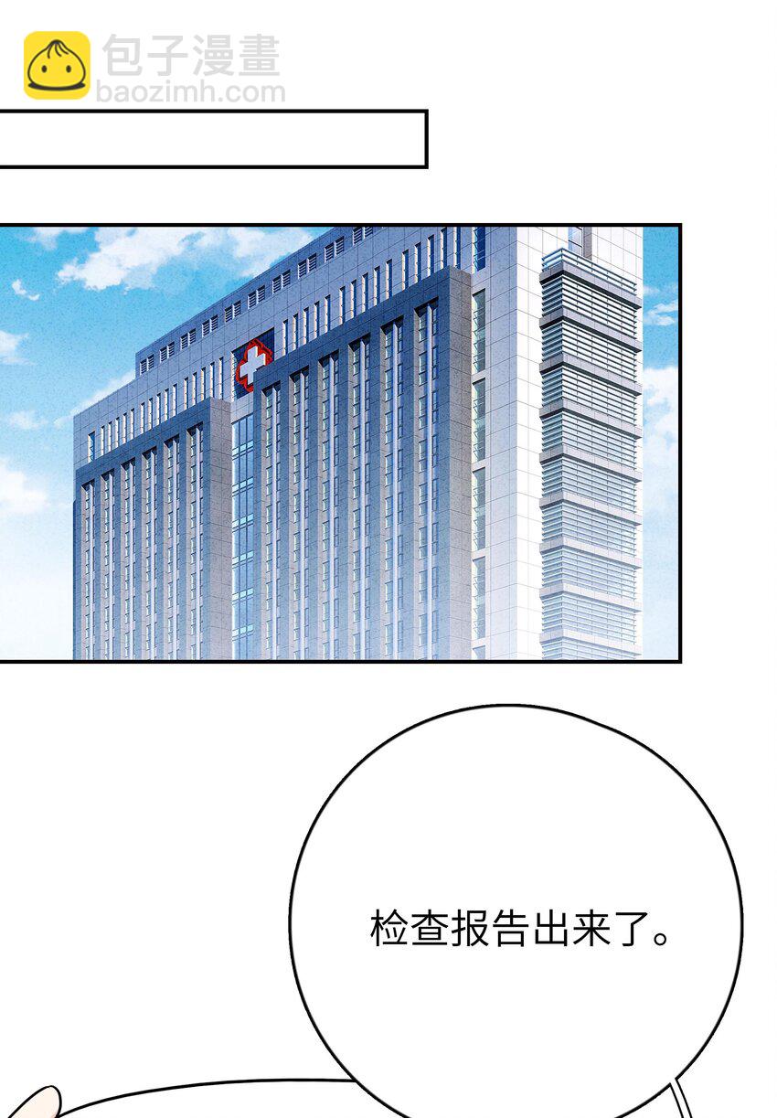 079 为什么，会是她-第81话