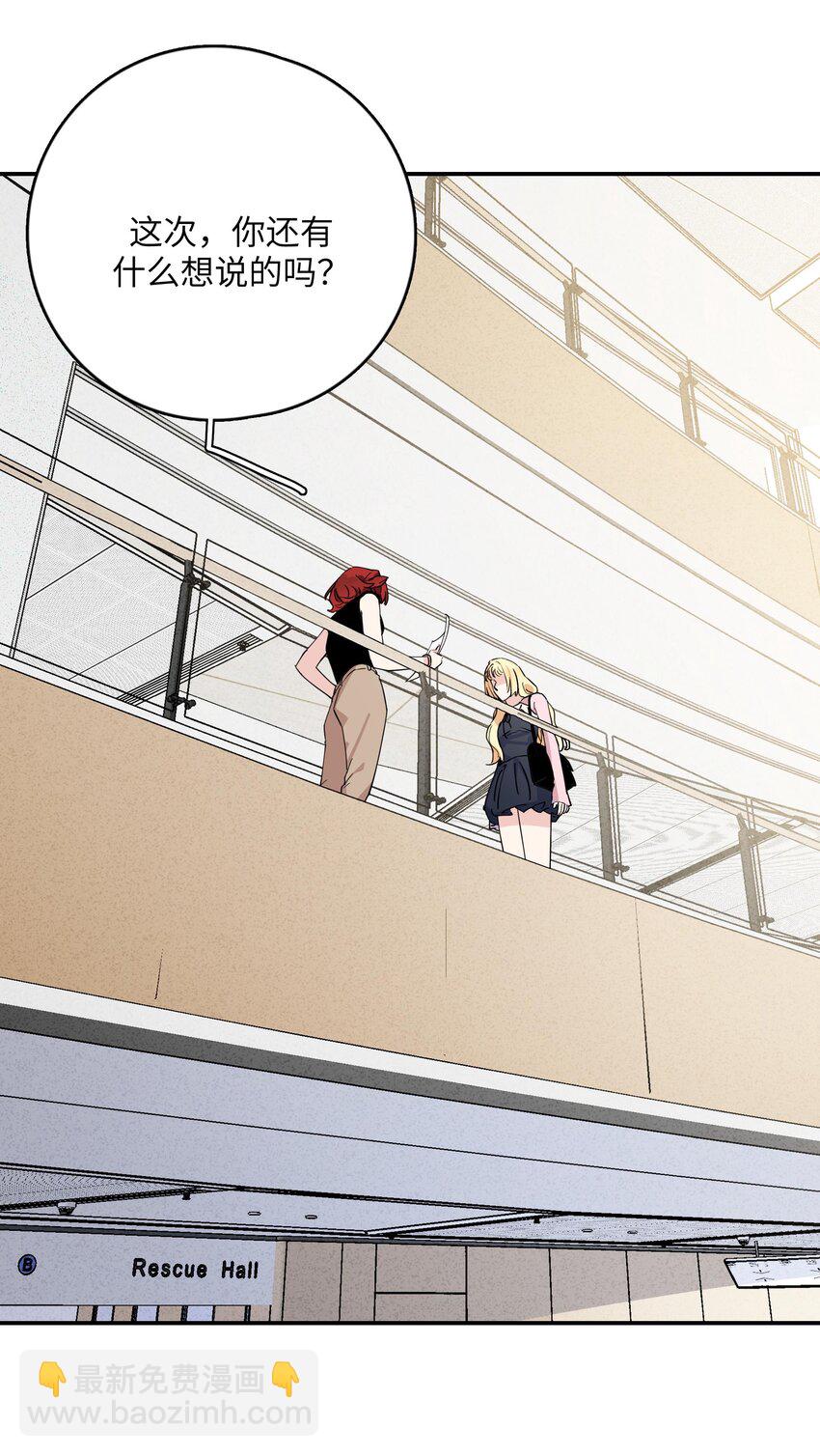 079 为什么，会是她-第81话