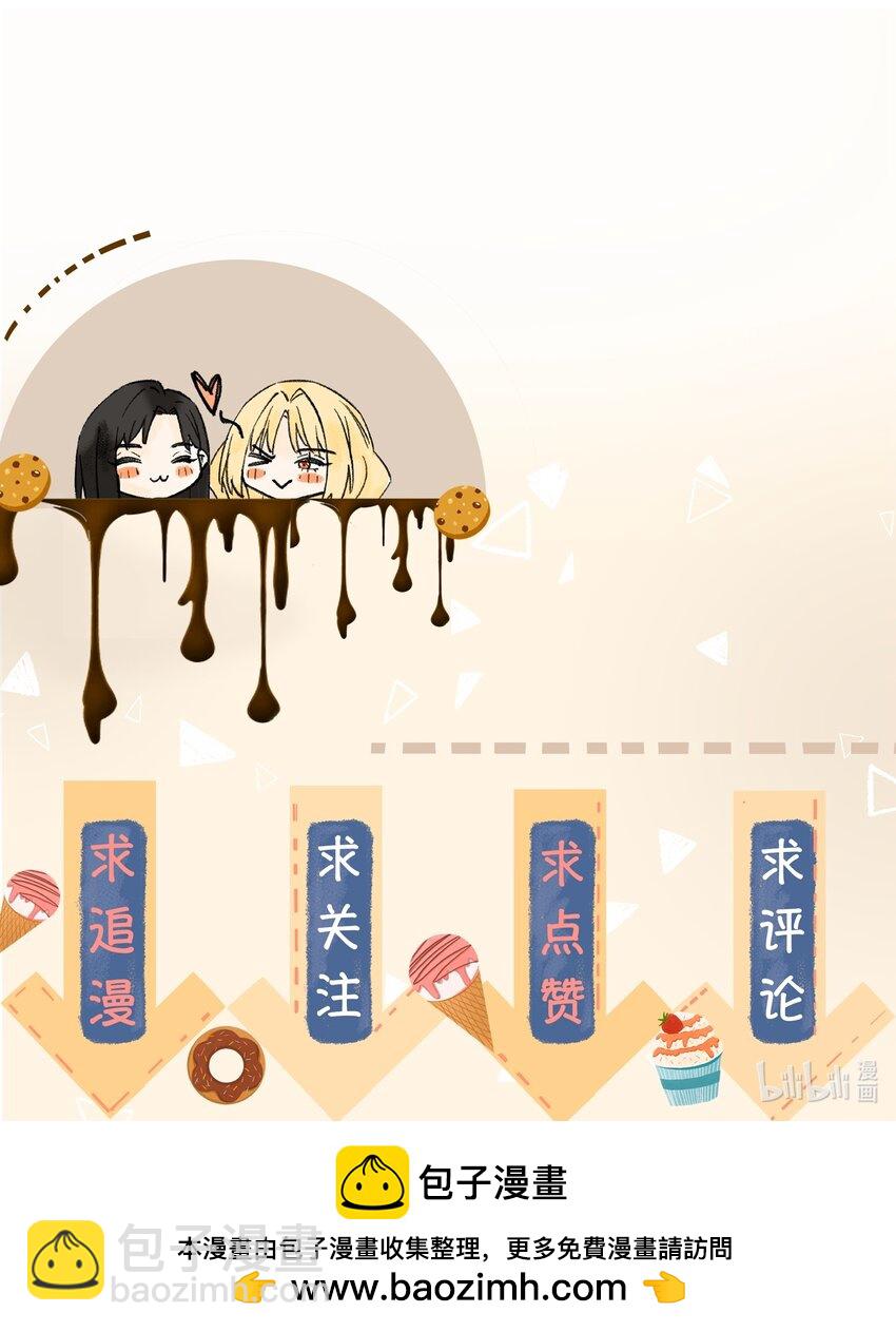 079 为什么，会是她-第81话