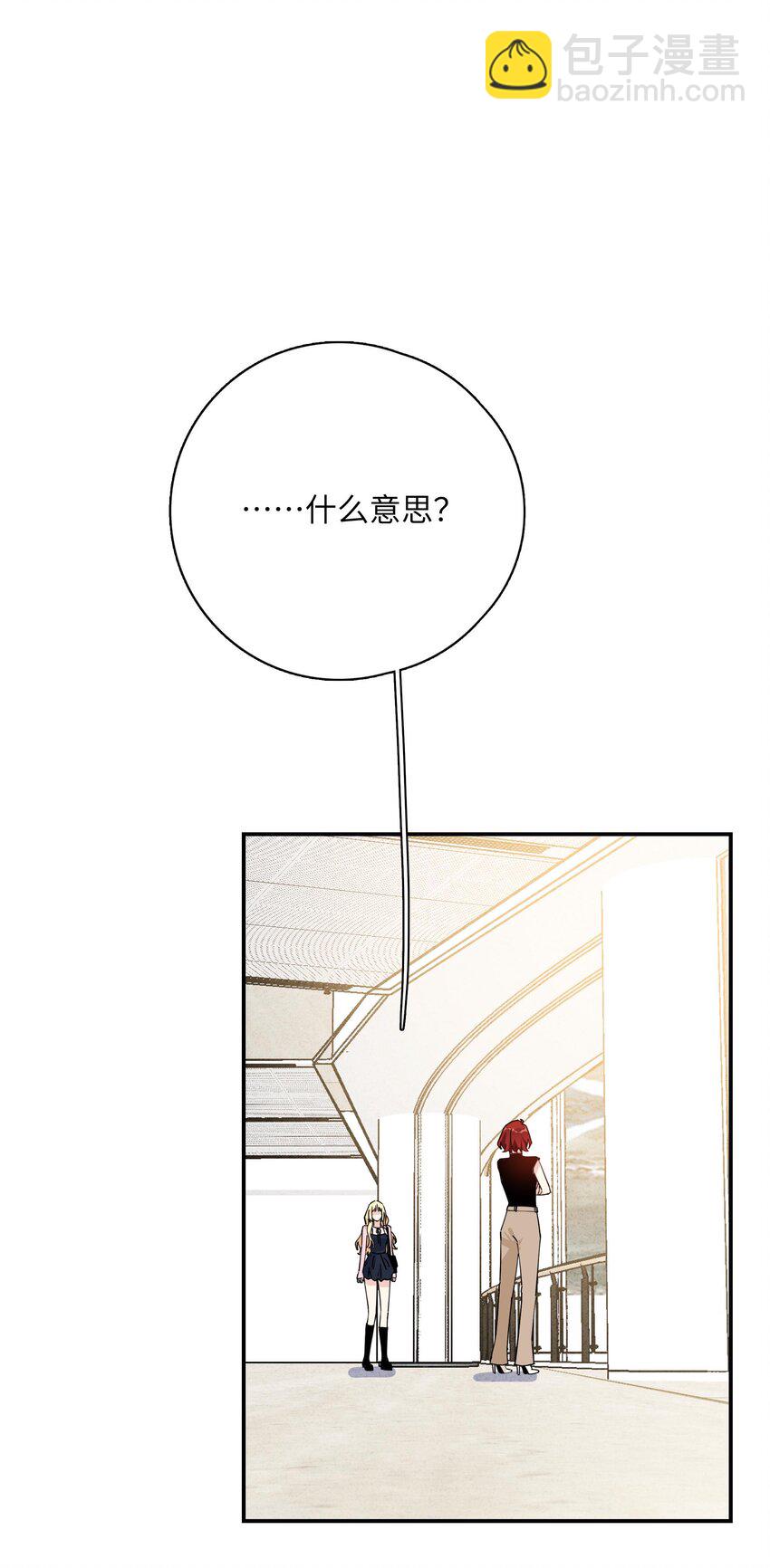 081 不成文的规定-第83话