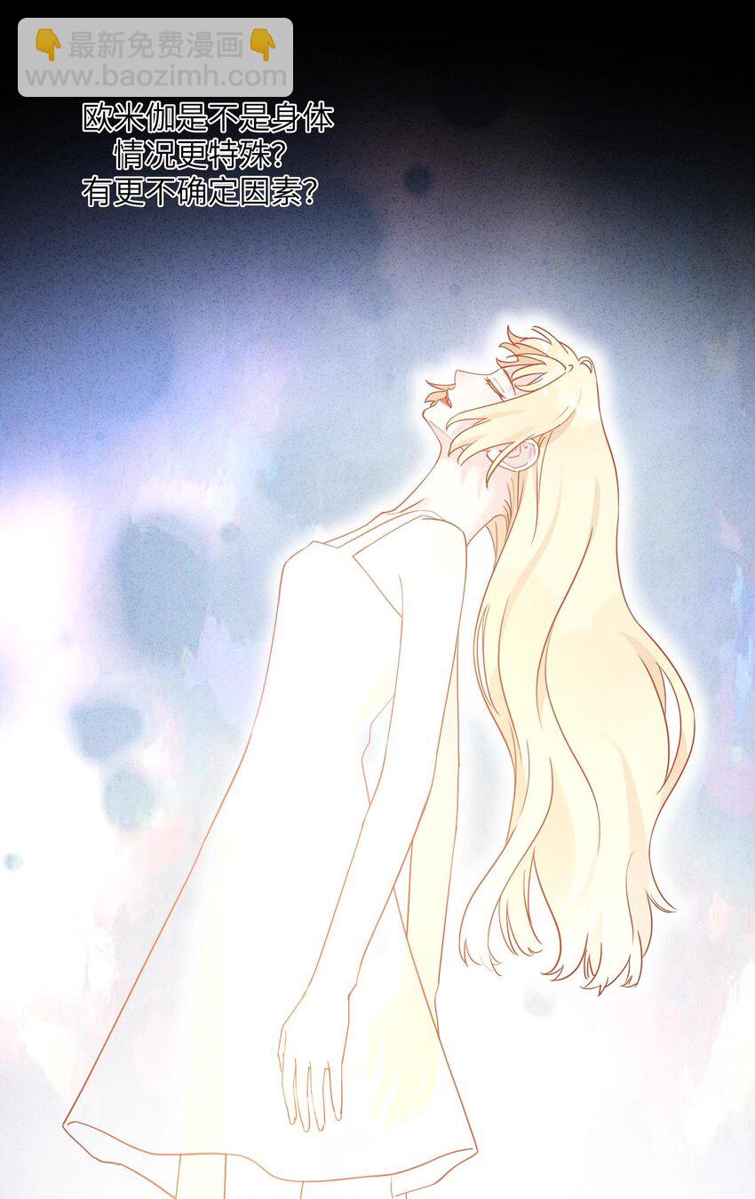 081 不成文的规定-第83话