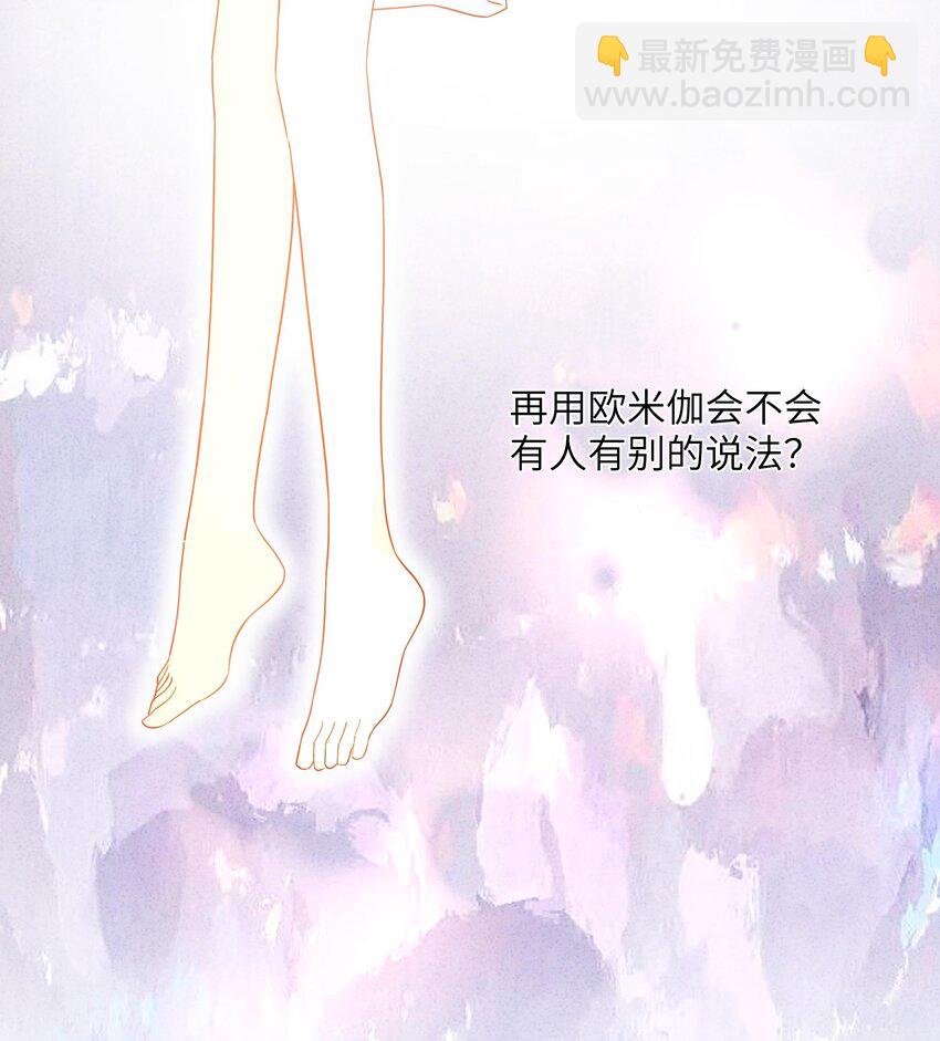 081 不成文的规定-第83话