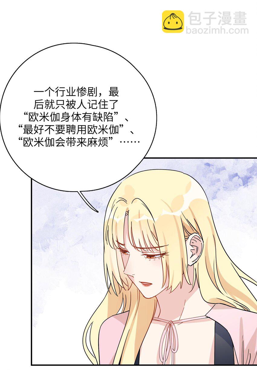 081 不成文的规定-第83话