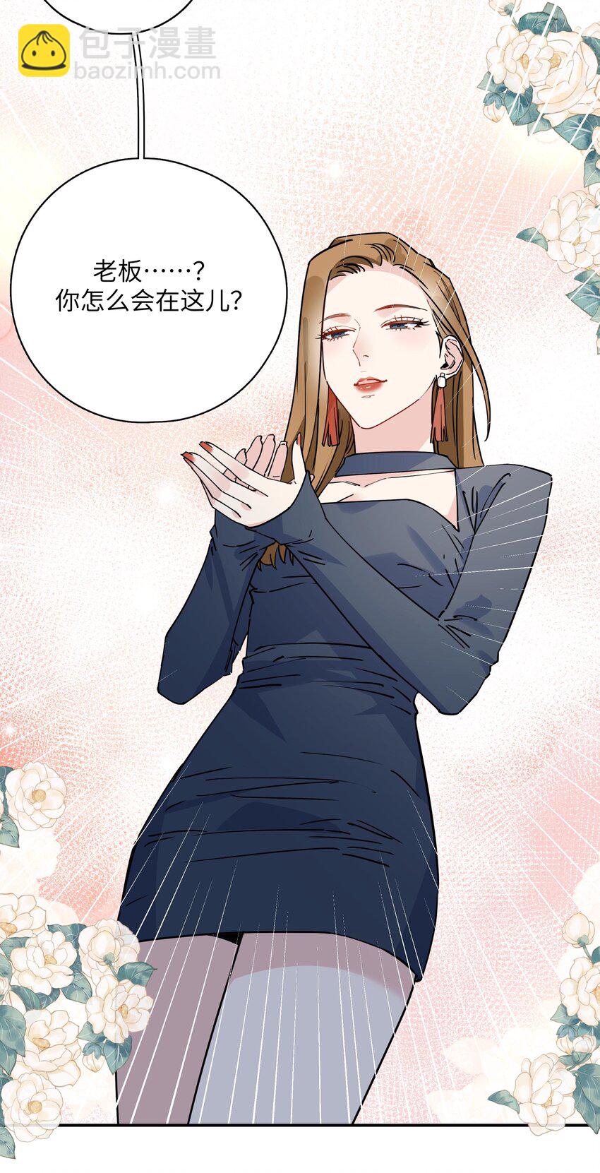 081 不成文的规定-第83话