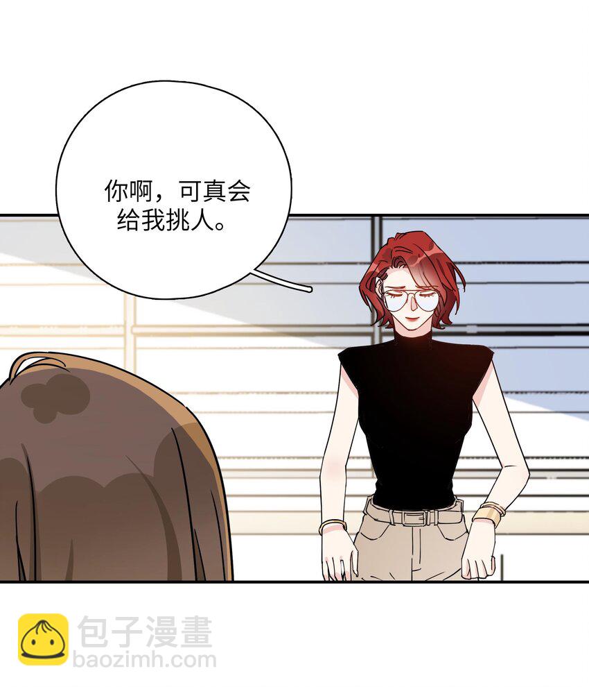 081 不成文的规定-第83话