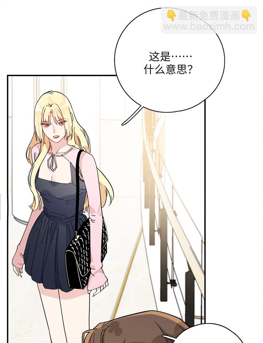 081 不成文的规定-第83话