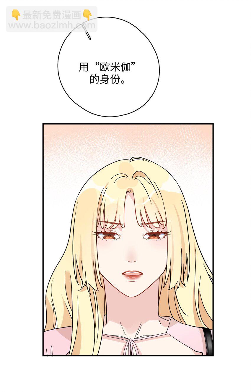 081 不成文的规定-第83话