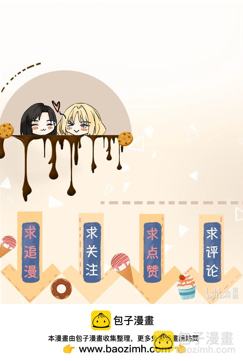 081 不成文的规定-第83话